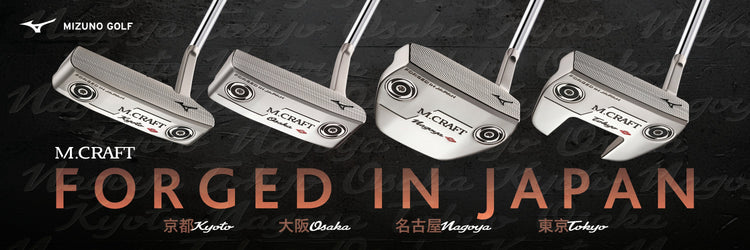 Mizuno M.Craft City Series Golf Putters